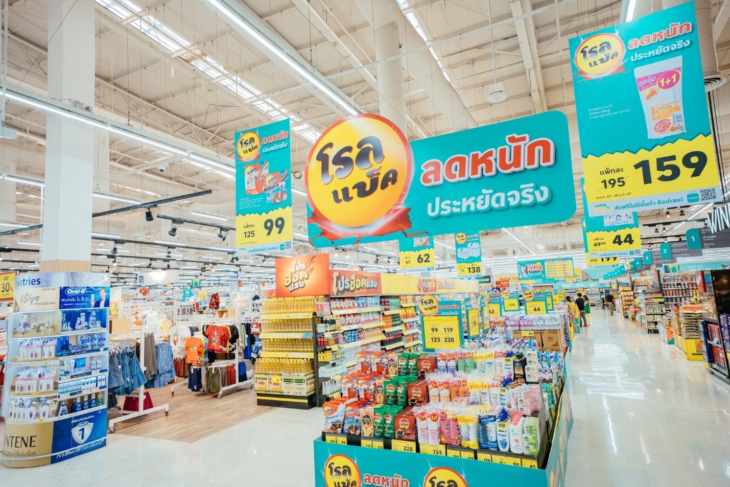 ‘โลตัส’ ชวนชอปของเข้าบ้าน ‘โรลแบ็ค ลดหนัก ประหยัดจริง’ พร้อมยื่น Easy e-Receipt