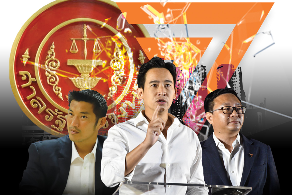 การเมืองนอกสภาดุเดือด ลุ้น “พิธา” พ้น สส.-ยุบพรรคก้าวไกล