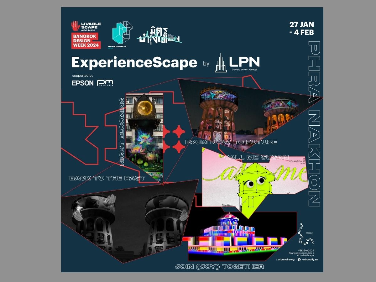 LPN โชว์เคส “มิตรบำรุงเมือง” จุดประกายพัฒนาเมือง พัฒนาคุณภาพชีวิต