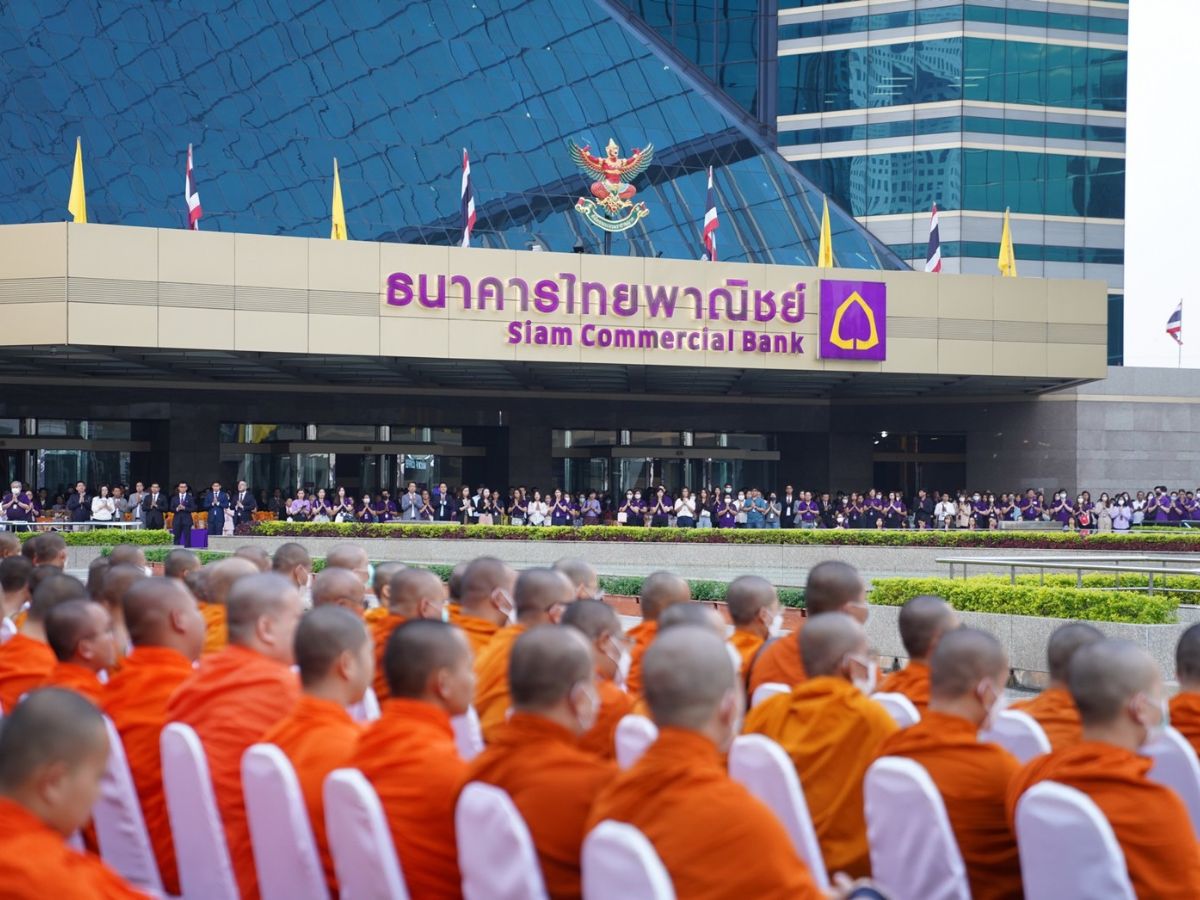 ธนาคารไทยพาณิชย์