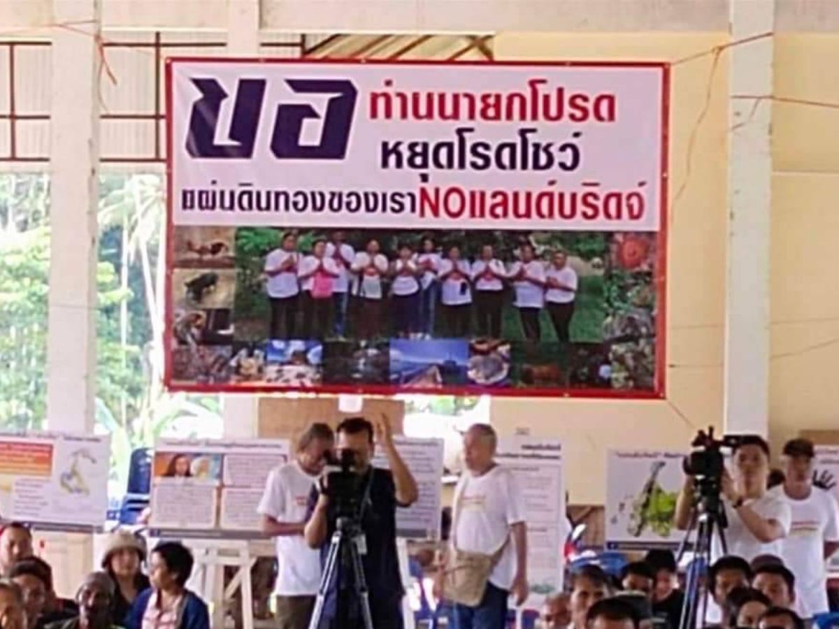 “ทนายกฤษณะ” แนะรัฐบาลให้ความสำคัญ 4 เรื่องกรณีแลนด์บริดจ์”