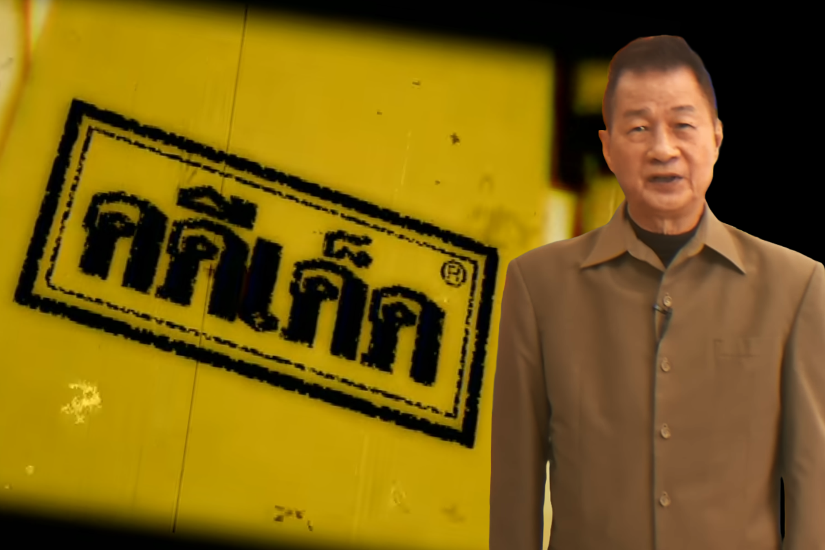ปิดตำนาน “คดีเด็ด” 23 ปี วาไรตี้ตลก เล่าคดีแบบขำขัน