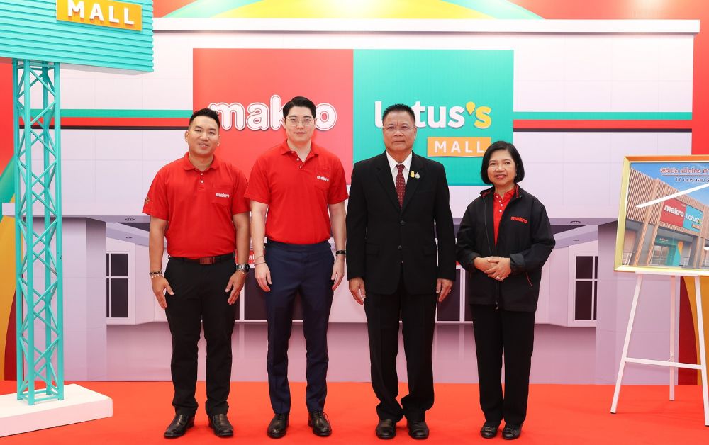 เปิดแล้ว แม็คโคร มหาชัย รูปแบบ Hybrid Wholesale แห่งที่ 3