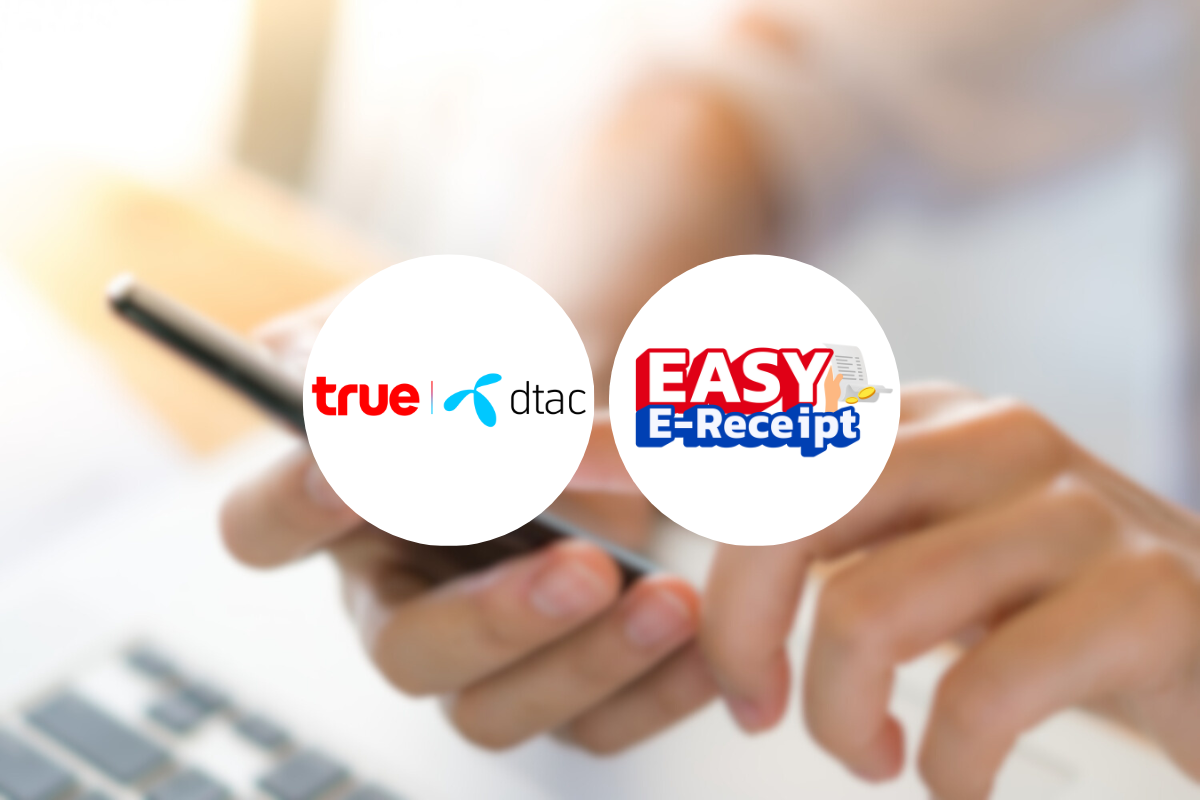 ทรู ร่วมวง Easy E-Receipt ซื้อสมาร์ทโฟน แถมเน็ตไม่อั้น