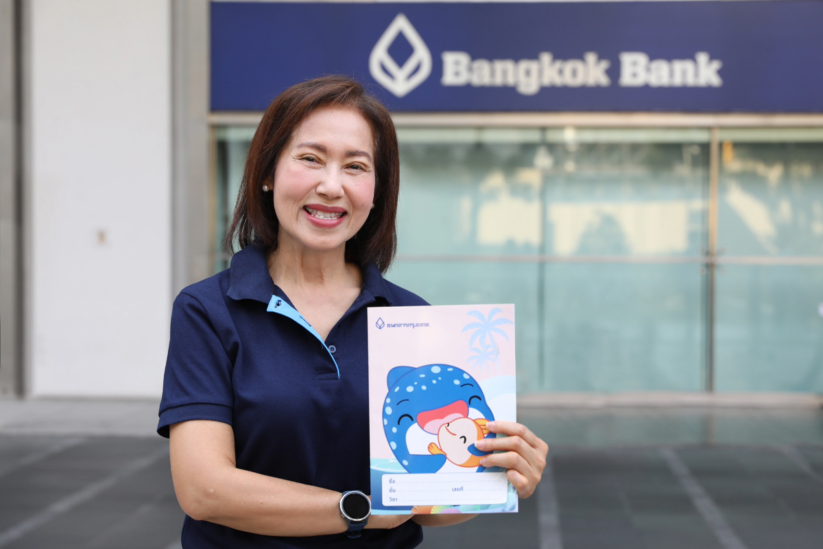 วันเด็ก 2567 ธนาคารกรุงเทพ แจกสมุดน้องจุด รักษ์โลก 150,000 เล่ม
