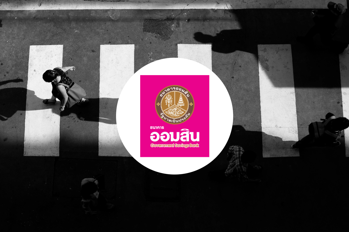 ออมสินพลิกโฉม “ชุมชนสวนบัว-วัดสวนแก้ว” สู่แหล่งท่องเที่ยวยั่งยืน