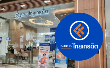 ธนาคารไทยเครดิต Thai Credit Bank