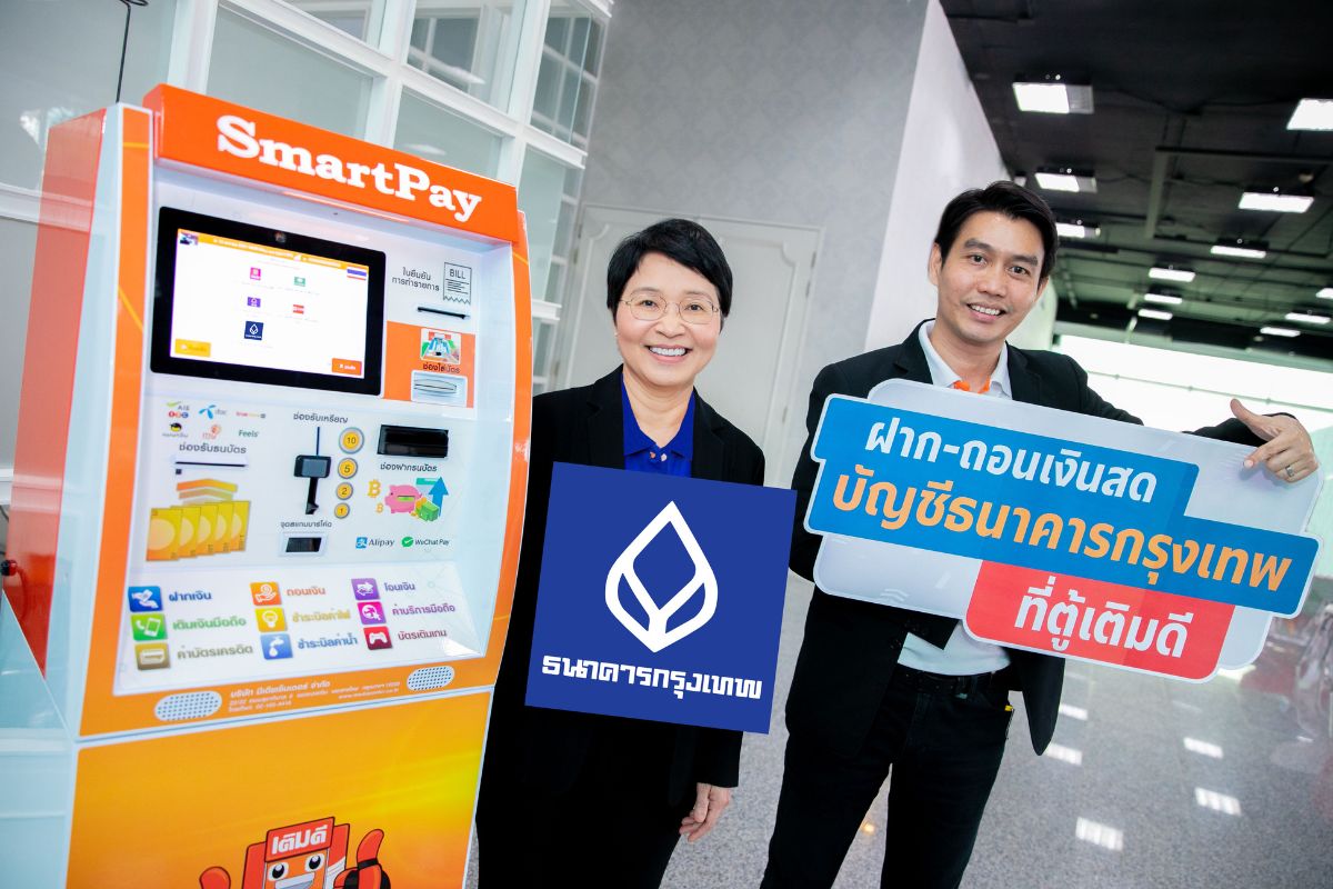 แบงก์กรุงเทพ ตั้ง “โซ สมาร์ท เทค” เป็น Banking Agent รับฝาก-ถอน 5,000 จุด