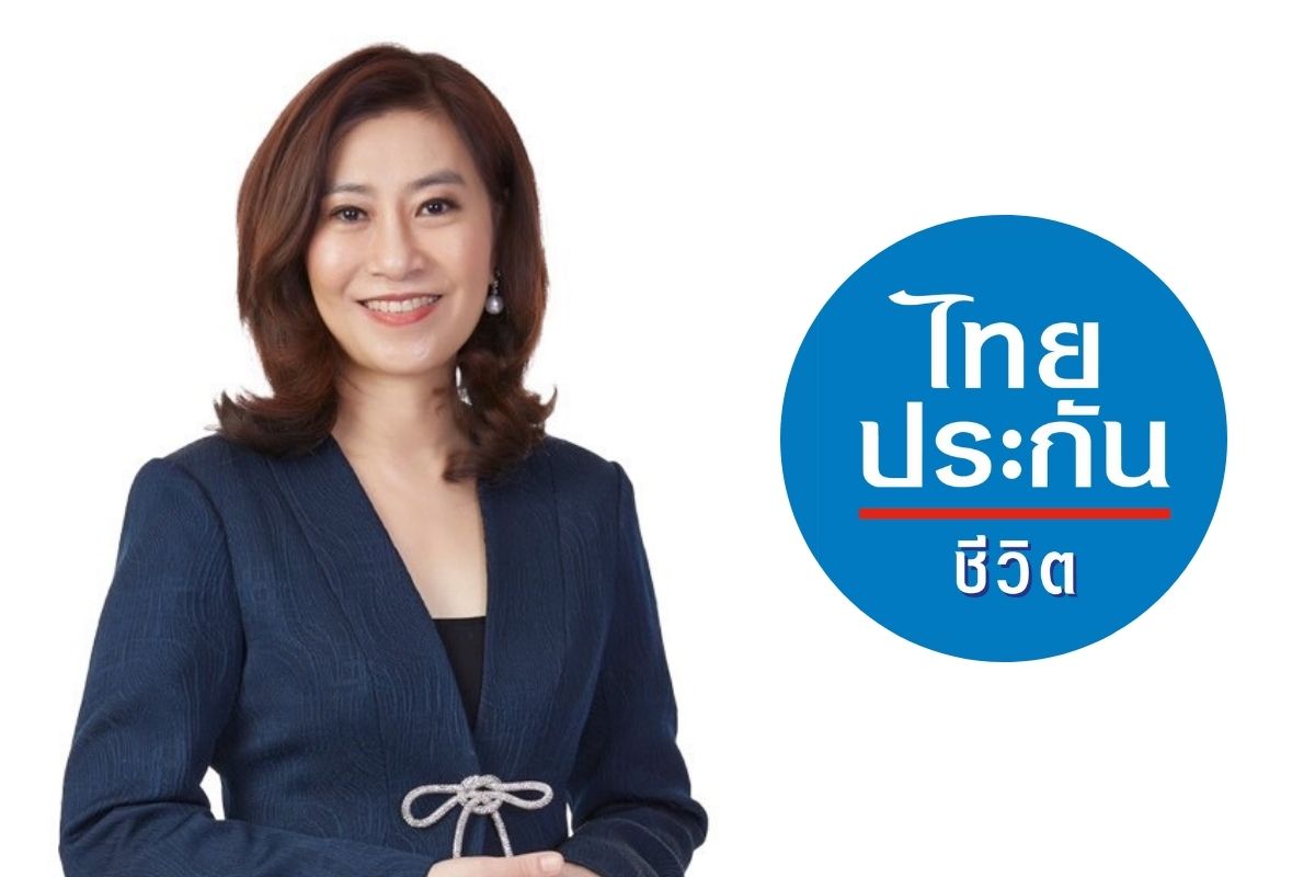 ไทยประกันชีวิต ต่อสัญญา กบข. เสนอประกันพิเศษ ‘สมาชิกข้าราชการ’