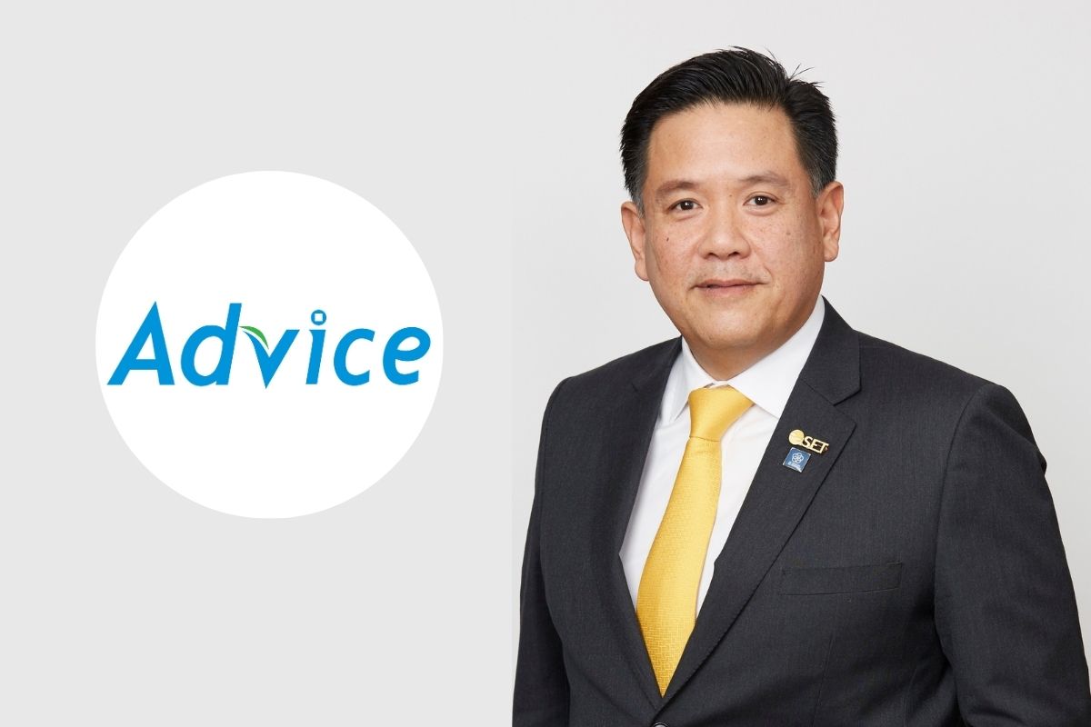 ตลท. ต้อนรับหุ้น ADVICE “ยักษ์ค้าปลีกสินค้าไอที” เทรดวันแรก 31 ม.ค.
