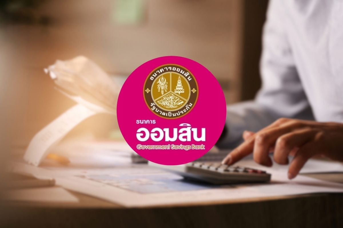 รีบเลย! ฝากสลากออมสินวันสุดท้าย ลุ้นเป็นเศรษฐี 111 ล้าน พรุ่งนี้
