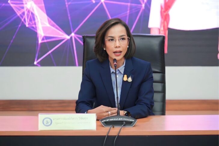 พิมพ์ภัทรา วิชัยกุล พิมพ์ภัทรา วิชัยกุล