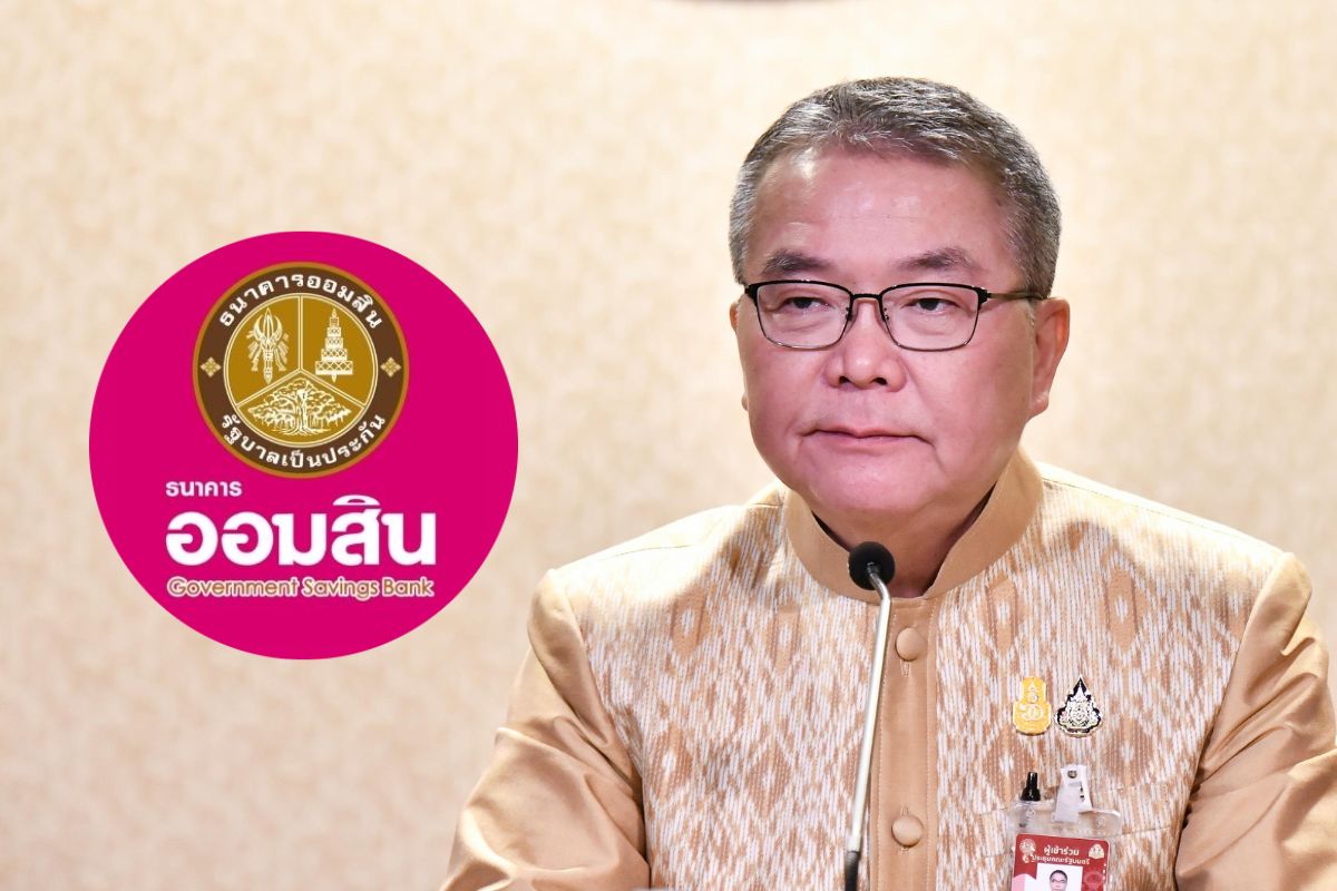 โฆษกรัฐบาล เผย ออมสินลดดอกเบี้ย MRR เหลือ 6.845% ต่ำที่สุด
