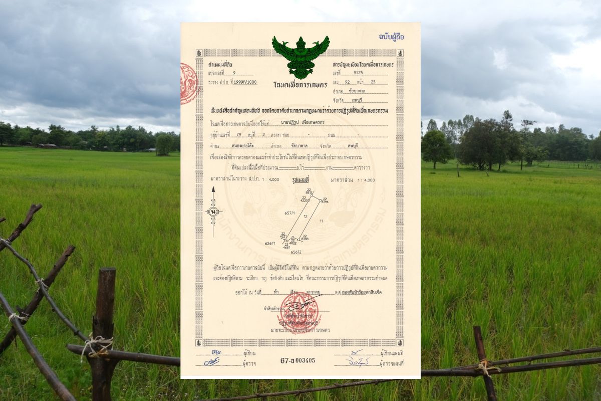 “นฤมล” ตั้งเป้า แจกที่ ส.ป.ก. ครบ 22 ล้านไร่ ภายในปี’68