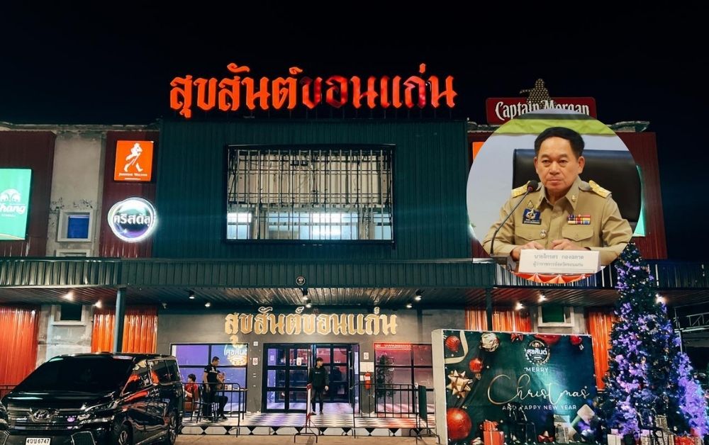 ผู้ว่าฯขอนแก่น สั่งปิด “ร้านสุขสันต์ขอนแก่น” 5 ปี เซ่นปม สมรักษ์-เด็กอายุ 17 ปี