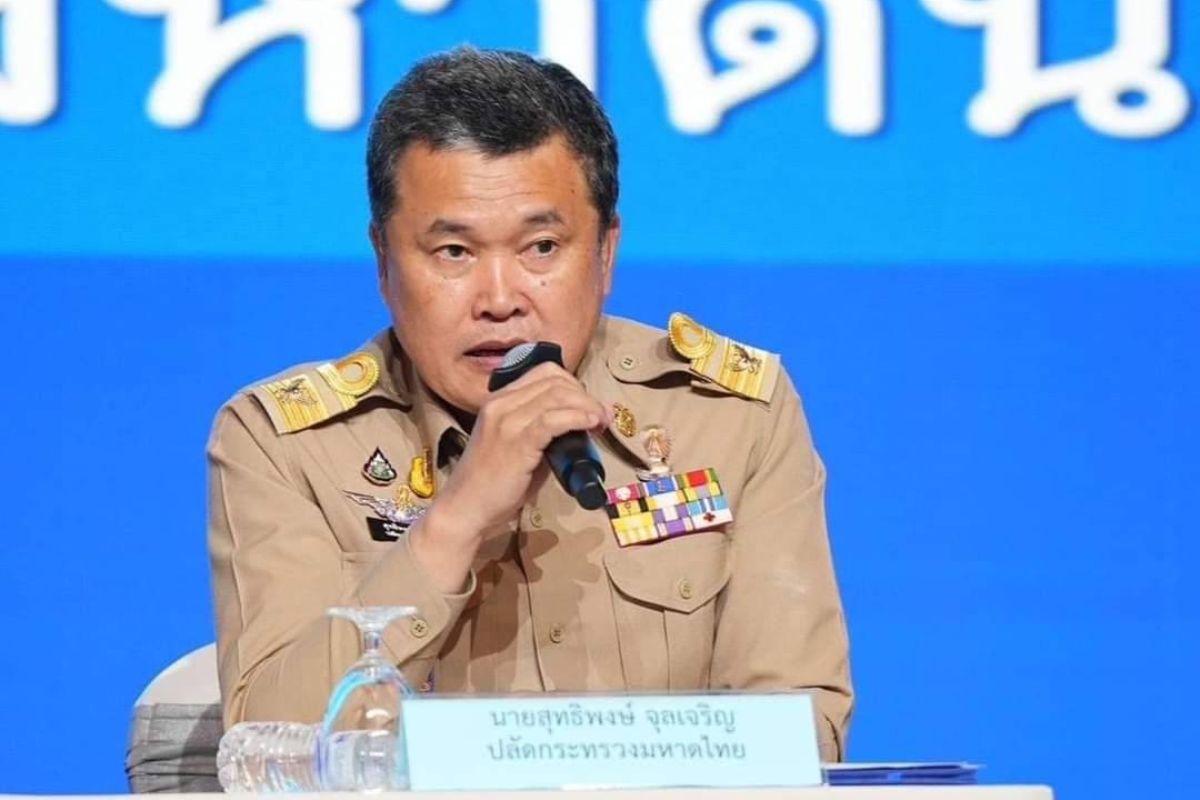 สุทธิพงษ์ จุลเจริญ