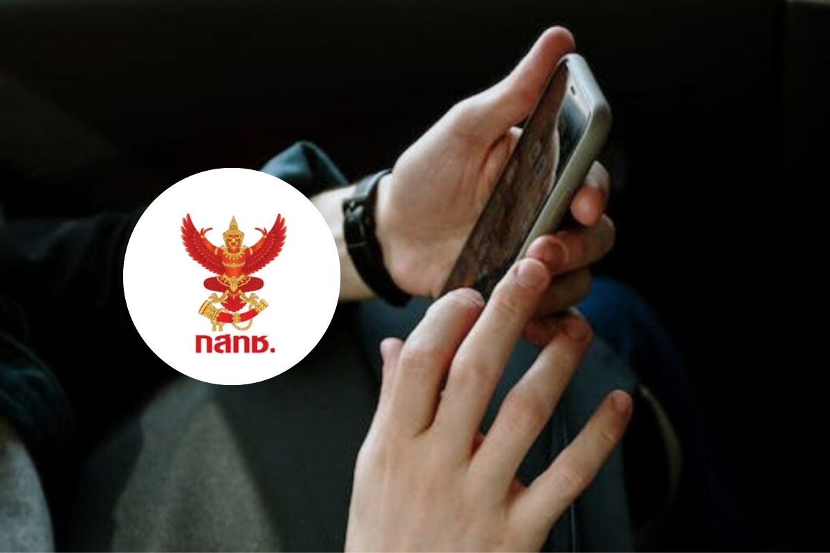 ใครมีเบอร์เกิน 6 เลขหมาย เช็กด่วน กสทช. ดีเดย์ขึ้นทะเบียนซิมใหม่ 16 ม.ค.นี้