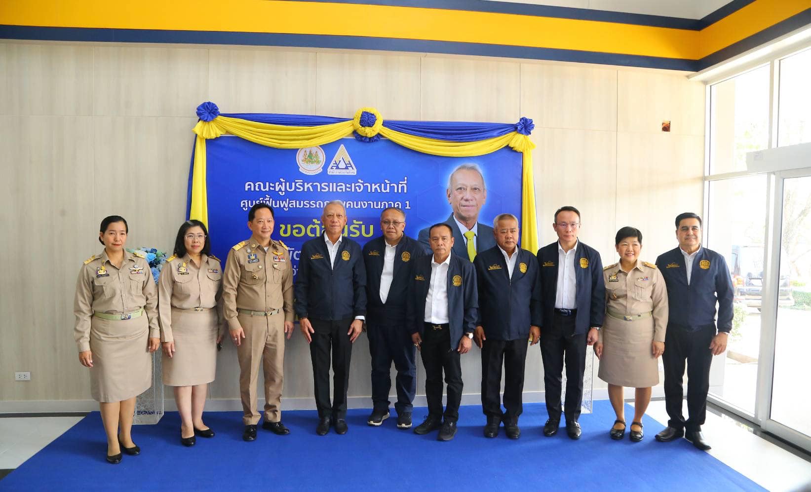 ประกันสังคม รับพนักงานราชการ เงินเดือน 15,000 บาท รีบสมัคร !