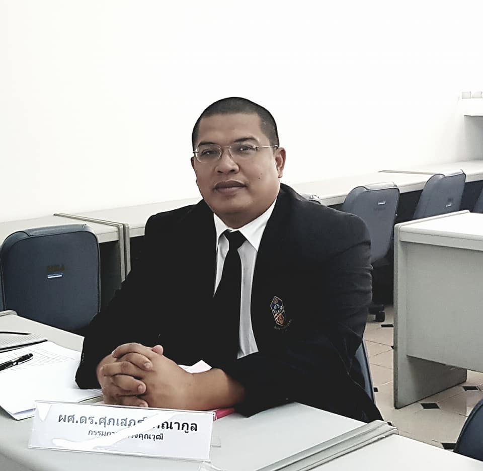 ผศ.ดร.ศุภเสฏฐ์ คณากูล