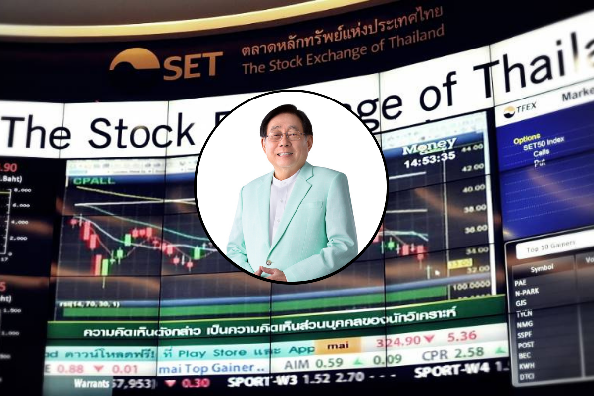 เปิดประวัติ พิชัย ชุณหวชิร ที่ปรึกษานายกฯ ตัวเต็งประธานบอร์ดตลาดหลักทรัพย์คนใหม่