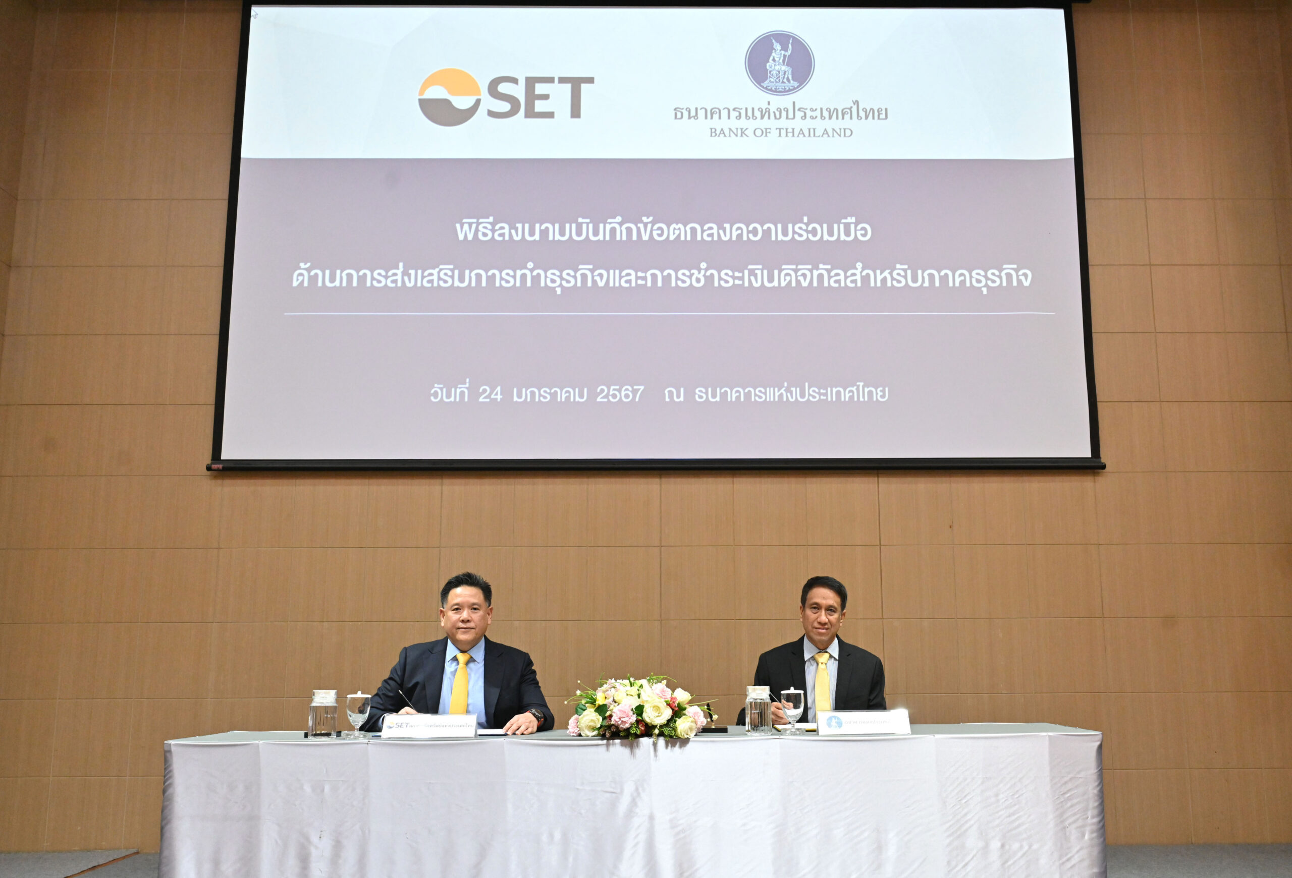 ตลท.-แบงก์ชาติ MOU หนุน บจ.ใช้บริการ PromptBiz หวังช่วยลดต้นทุน