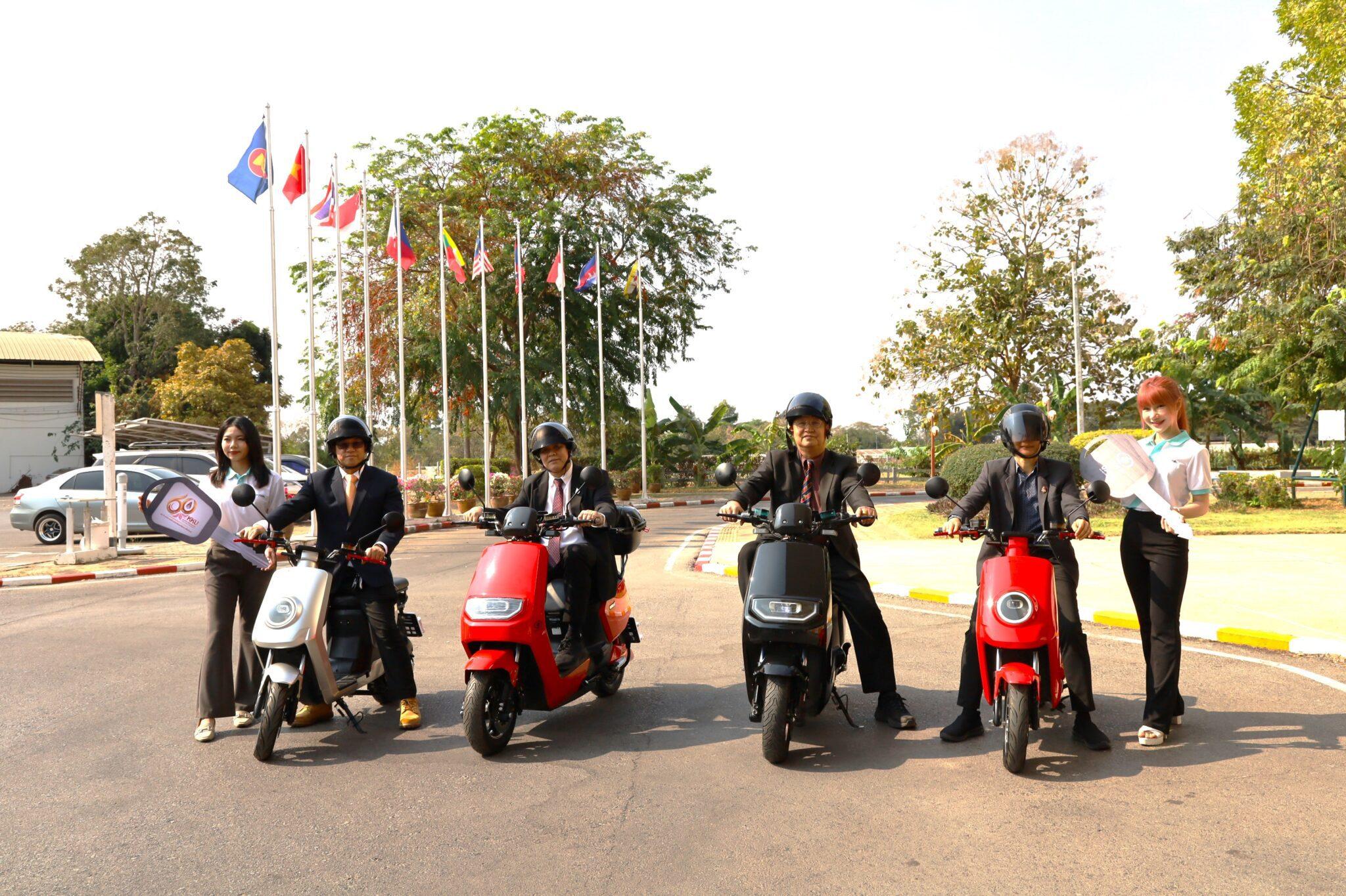 มหาวิทยาลัยขอนแก่น