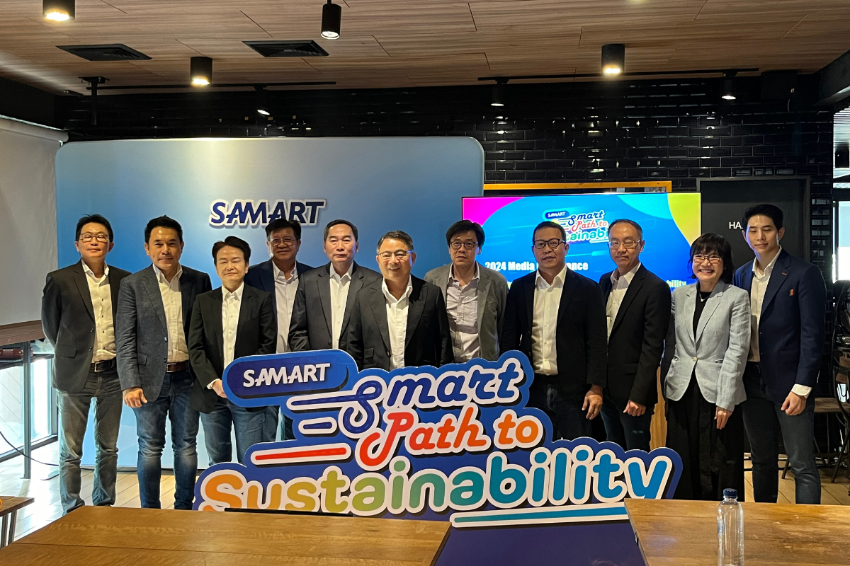 สามารถ samart