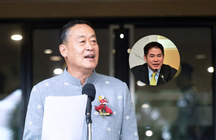 เศรษฐา ทวีสิน เศรษฐา ทวีสิน