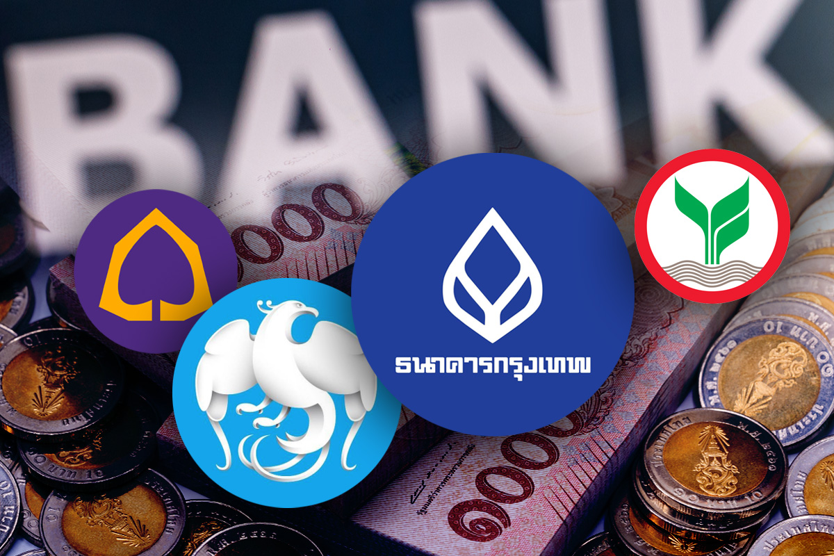 เปิดเหตุผล ทำไมแบงก์จ่ายปันผลพุ่ง “SCB-BBL” ทำสถิติใหม่