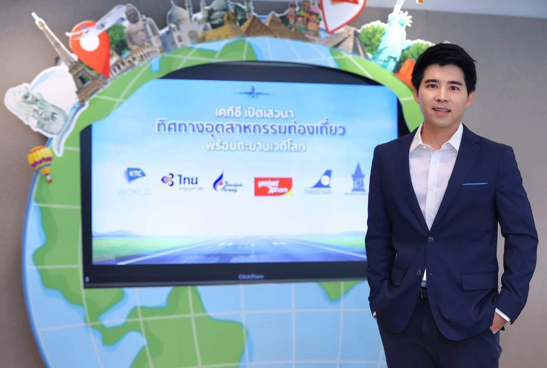 โชติช่วง ศูรางกูร 