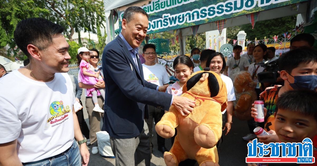 National Children's Day 2024 Prime Minister SetthaPacharawat Opens