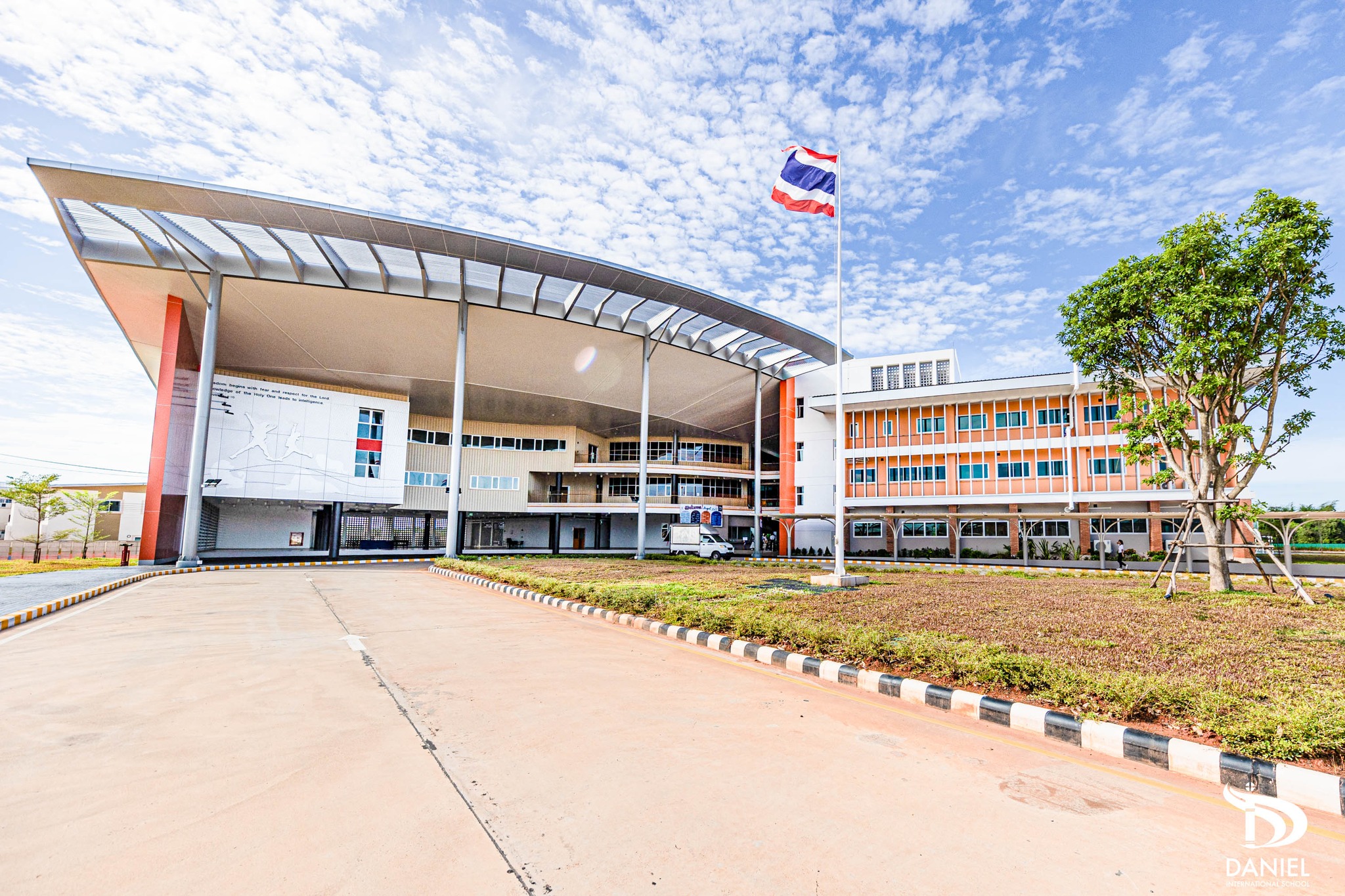 โรงเรียนนานาชาติดาเนียล