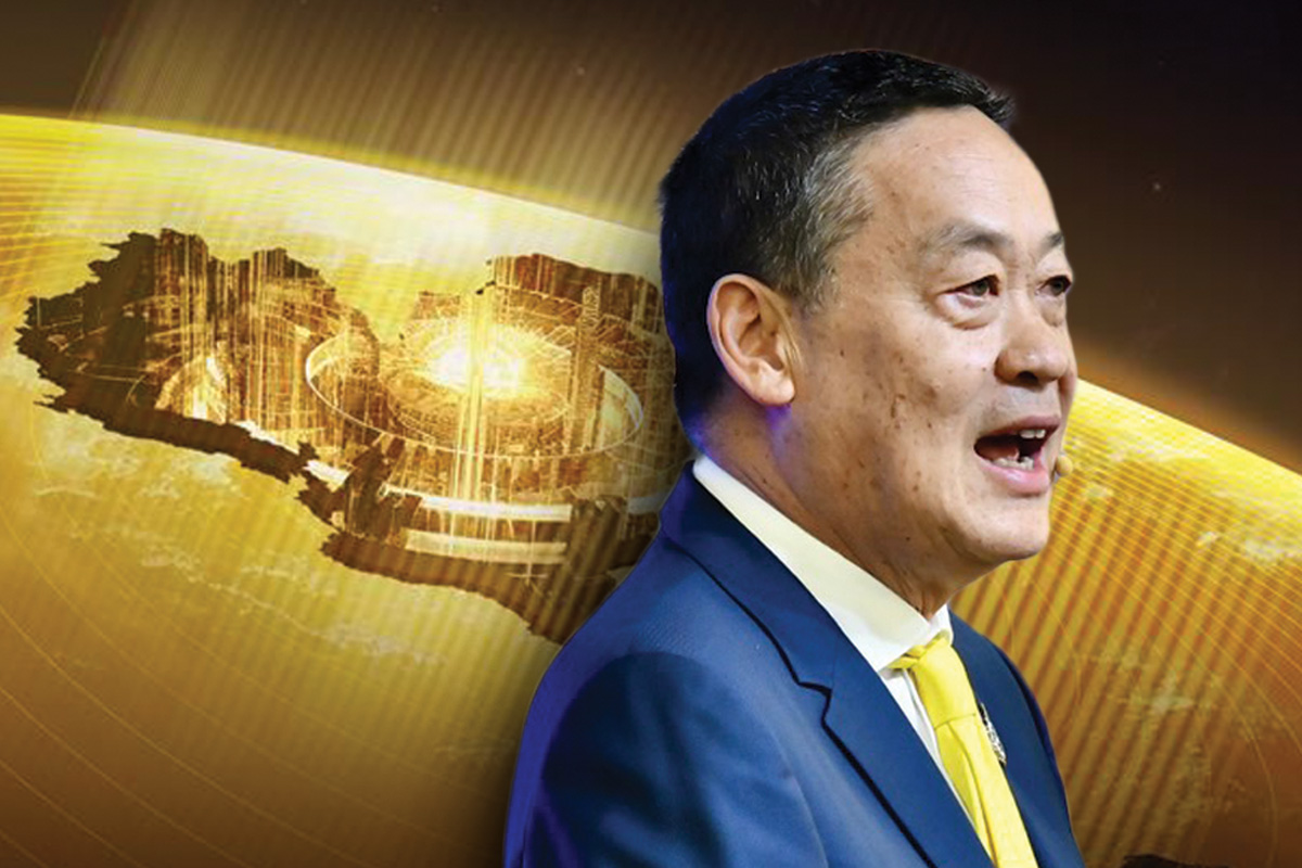 “เศรษฐา” โชว์วิสัยทัศน์ประเทศ ตั้งเป้าที่ 1 ในภูมิภาค ฮับอุตสาหกรรมโลก