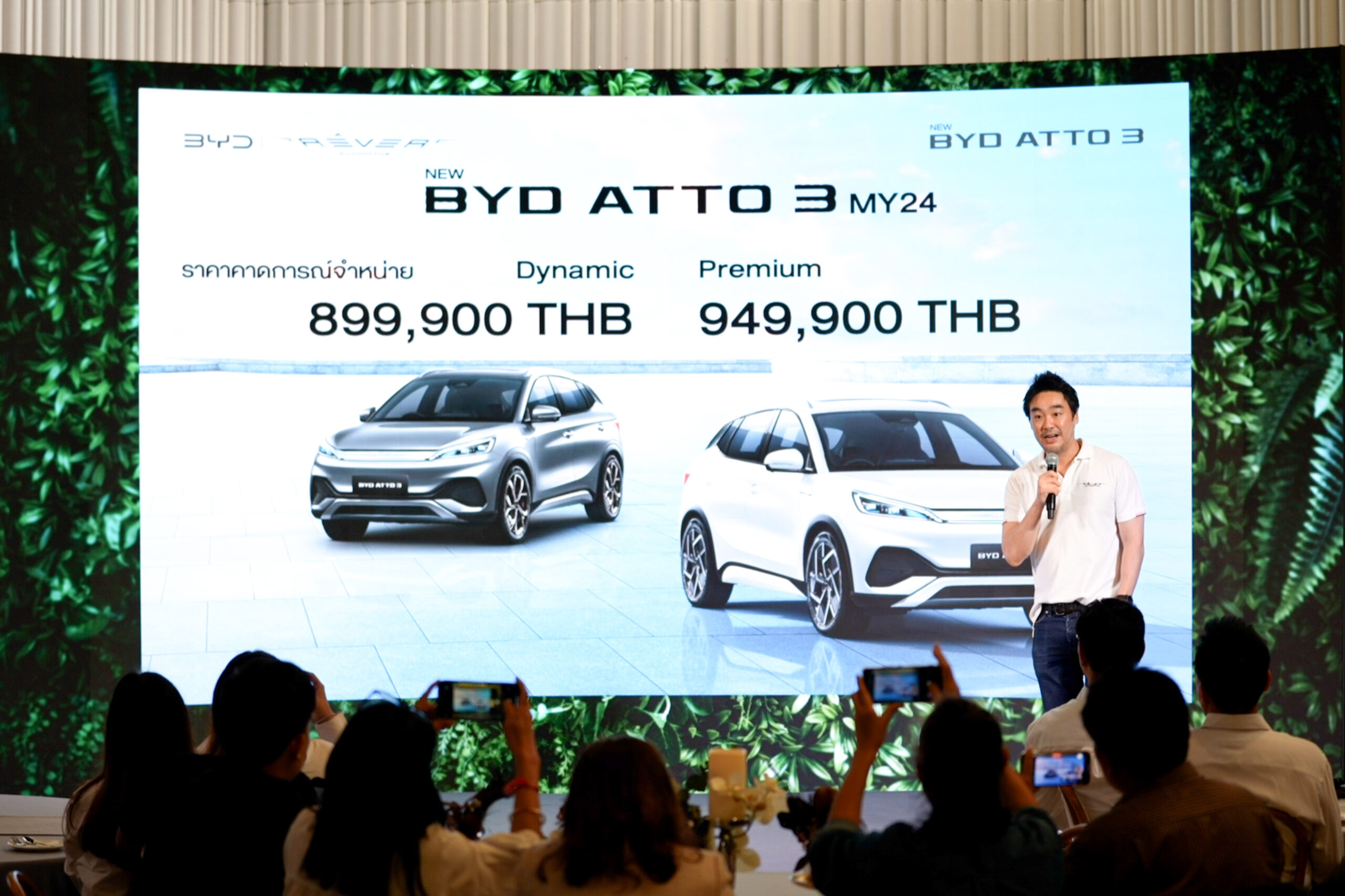BYD เผยส่ง 5 รุ่นใหม่ลุยตลาดปีนี้ ประเดิม ATTO 3 รุ่นปี 2024