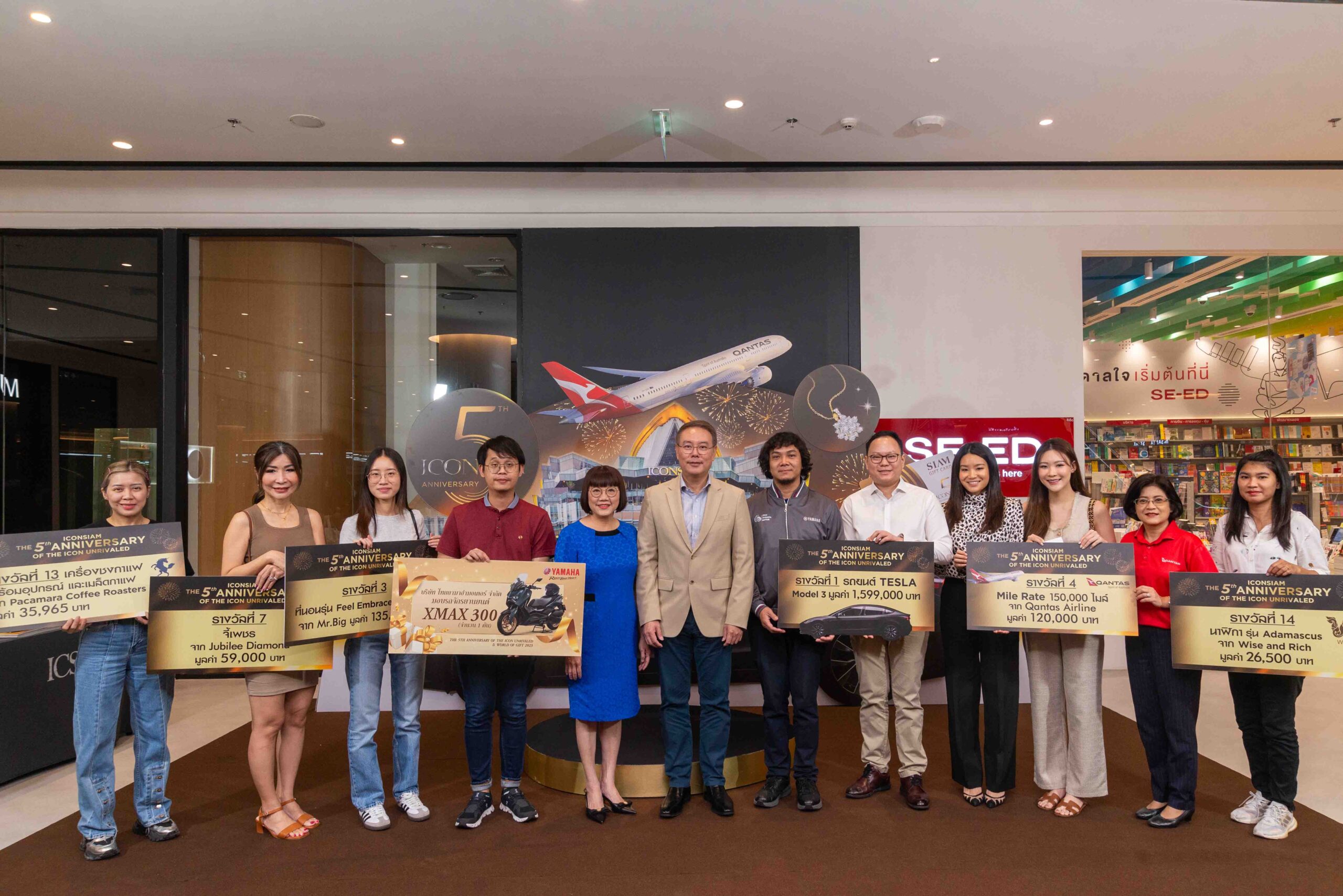 ยามาฮ่ามอบโชคใหญ่แจก XMAX Connect ฉลอง 5 ปี ICONSIAM