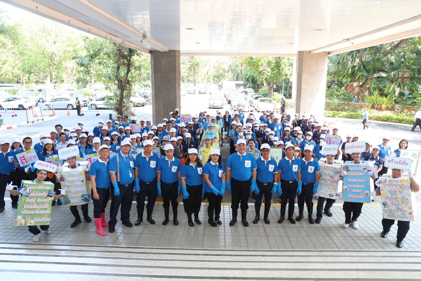 การเคหะแห่งชาติ จัดกิจกรรม BIG CLEANING DAY