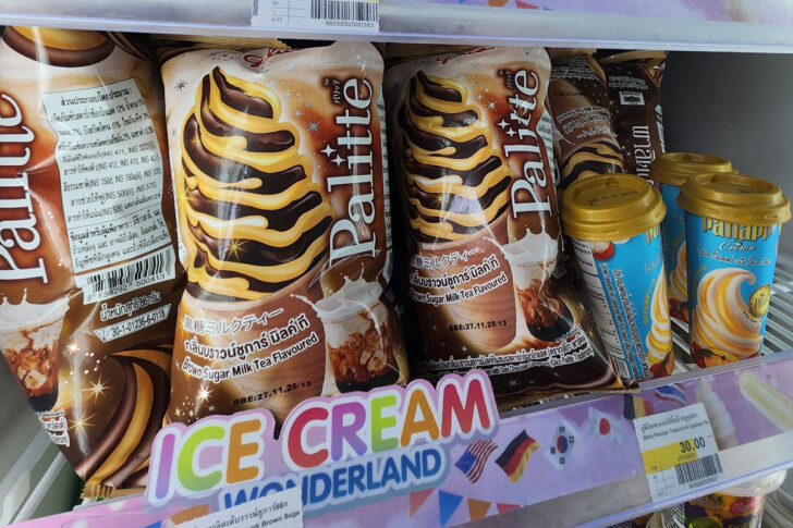 ไอศกรีมญี่ปุ่น ไอศกรีมญี่ปุ่น