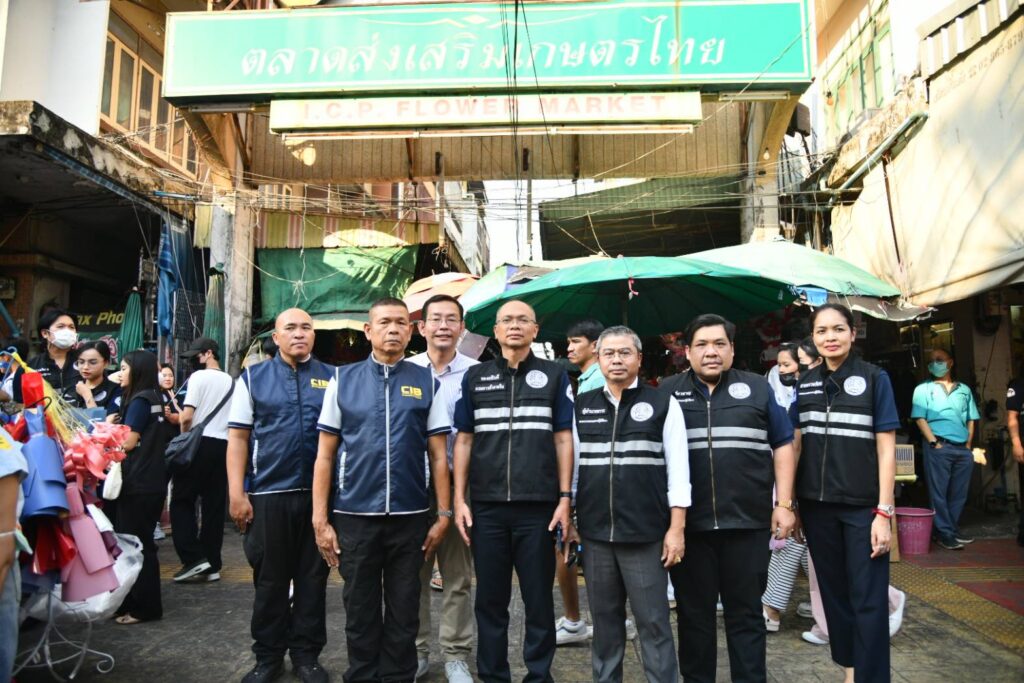 นายอุดม ศรีสมทรง