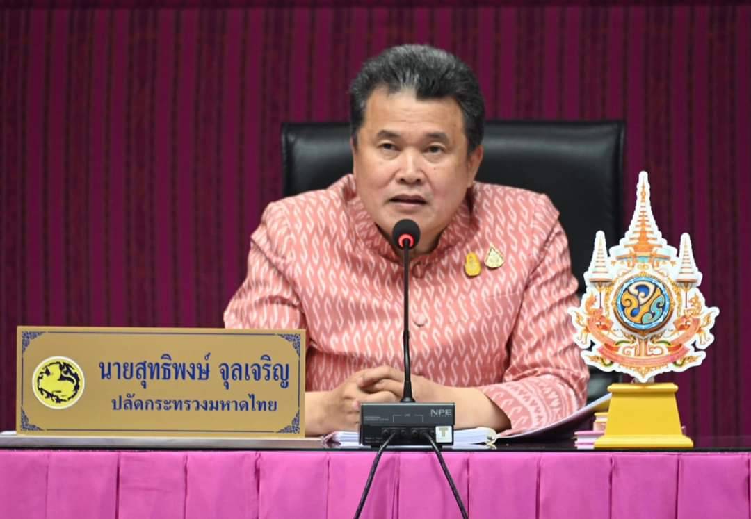 ลงทะเบียนแก้หนี้นอกระบบ 62 วัน 1.37 แสนราย ไกล่เกลี่ยสำเร็จกว่า 1 หมื่นราย