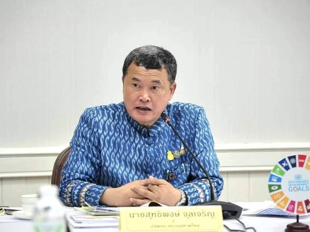 สุทธิพงษ์ จุลเจริญ