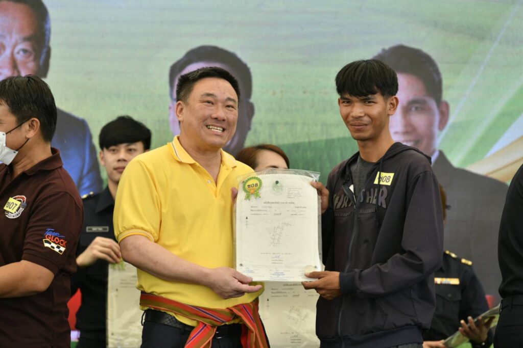นายจุลพันธ์ อมรวิวัฒน์