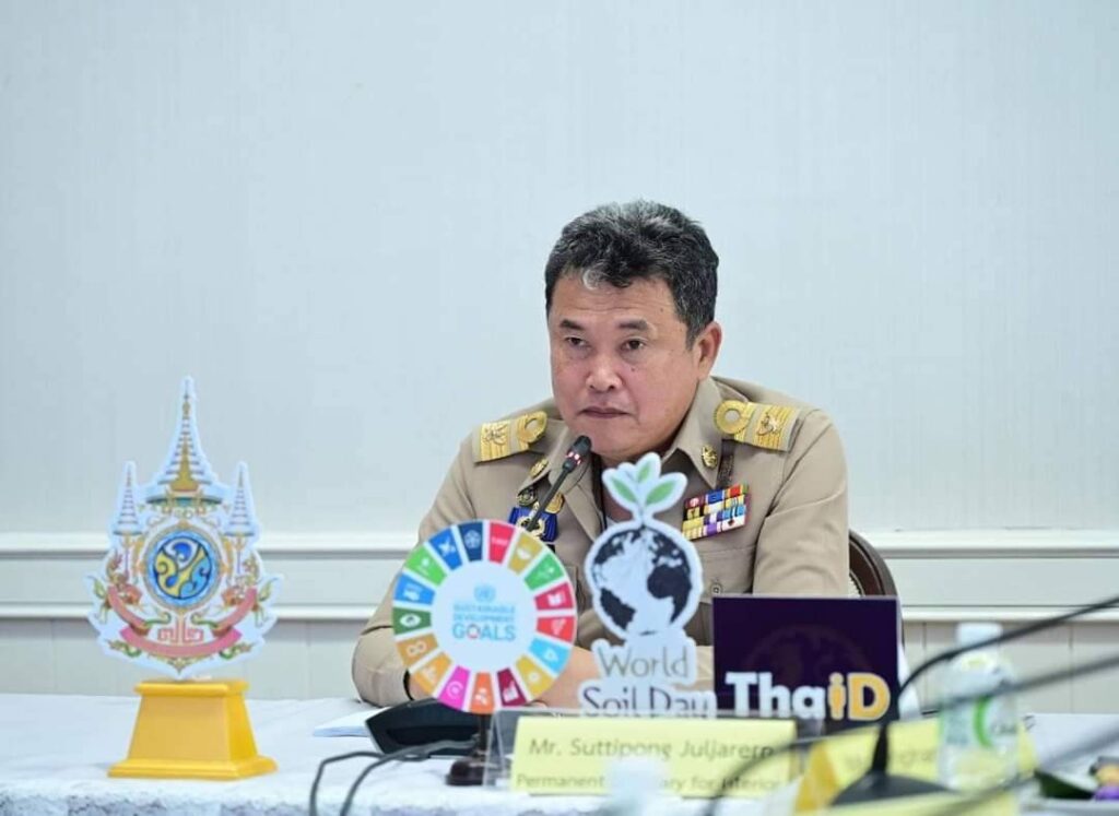 นายสุทธิพงษ์ จุลเจริญ