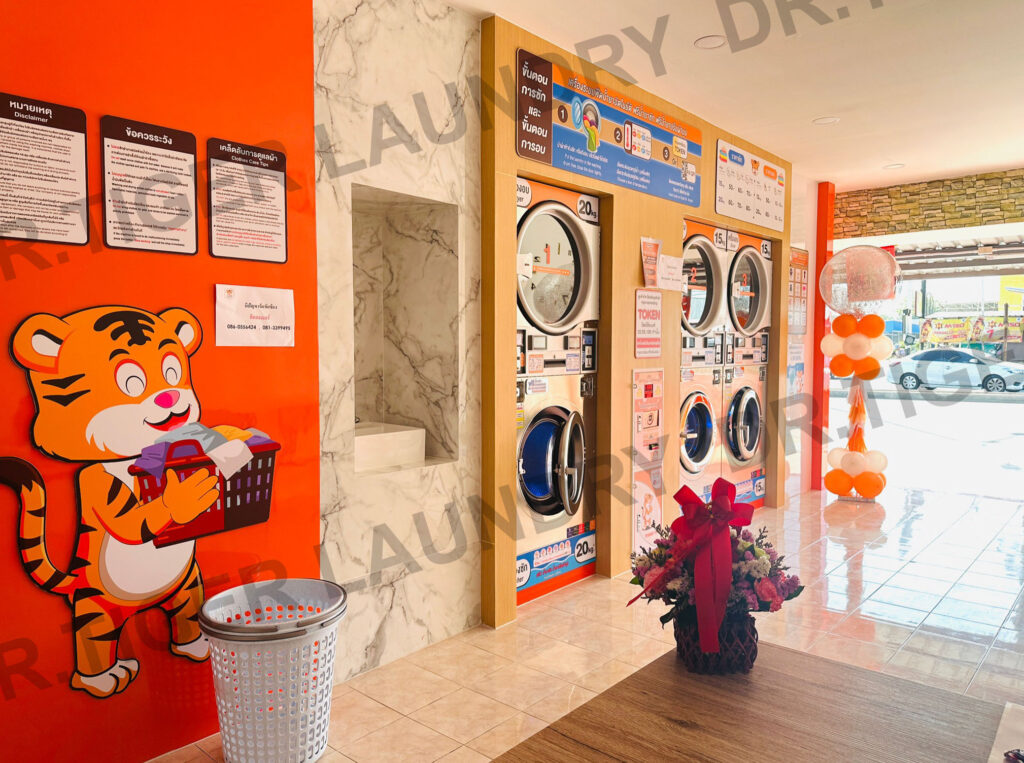 Dr.Tiger Laundry