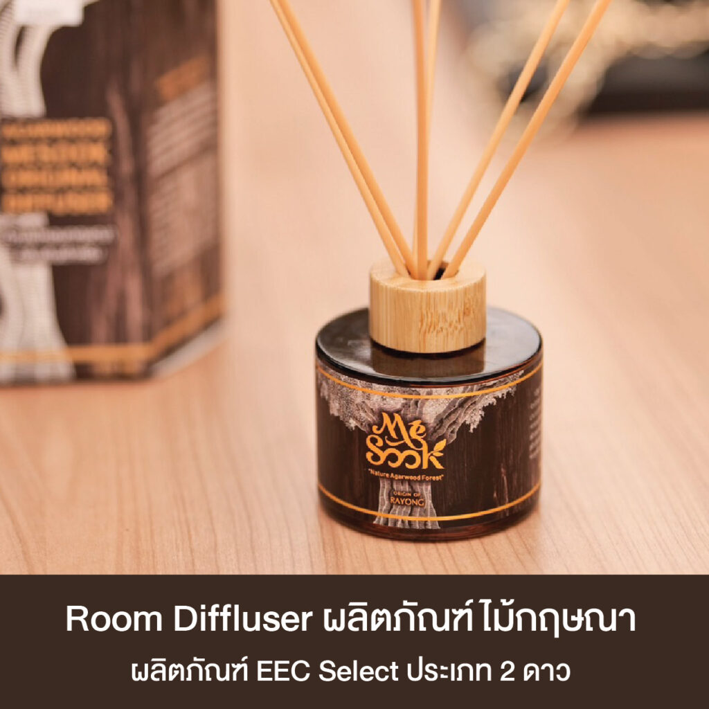 ไม้กฤษณา