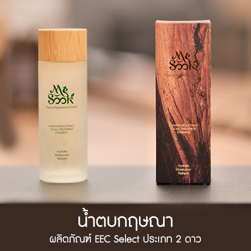 น้ำตบกฤษณา