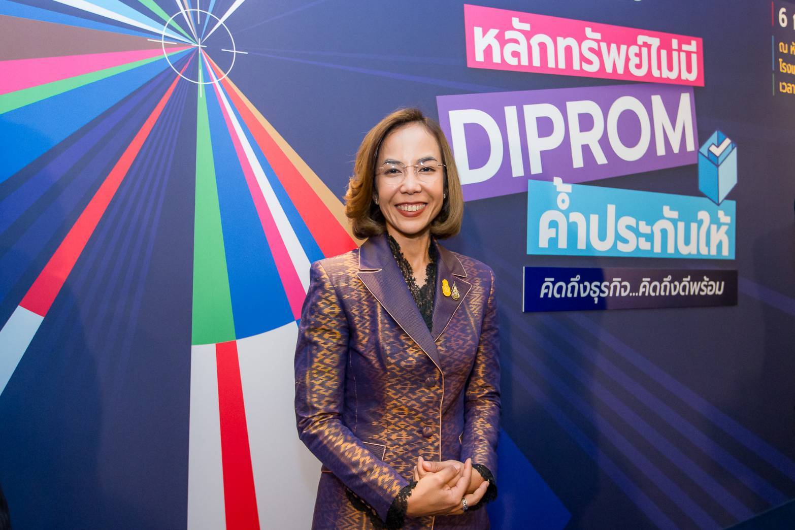 พิมพ์ภัทรา วิชัยกุล