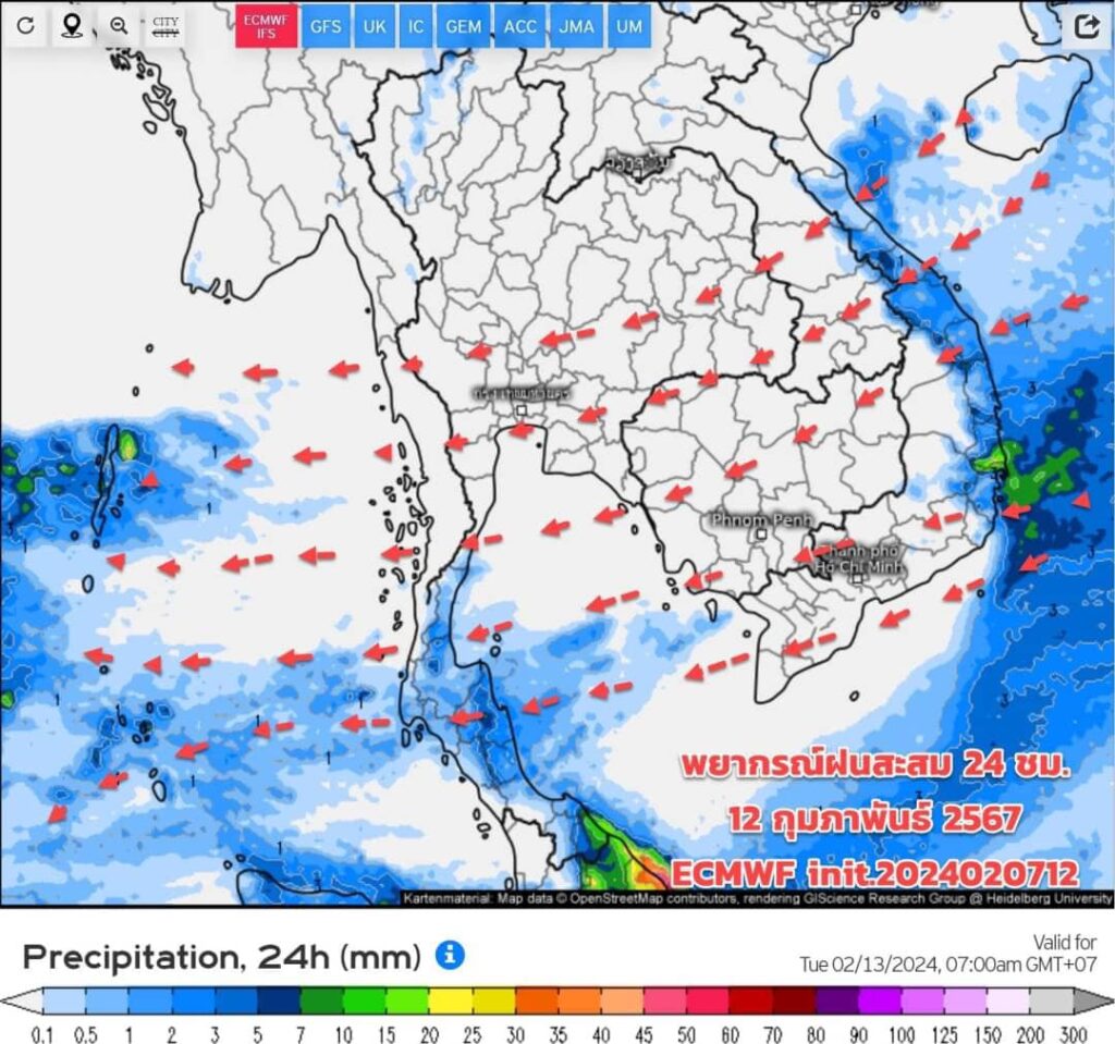 ปริมาณฝนสะสม