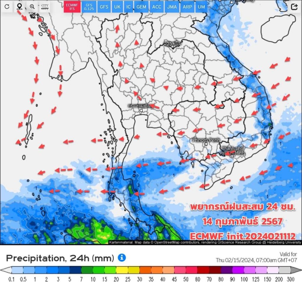 พยากรณ์ฝนสะสม 14 ก.พ. 2567