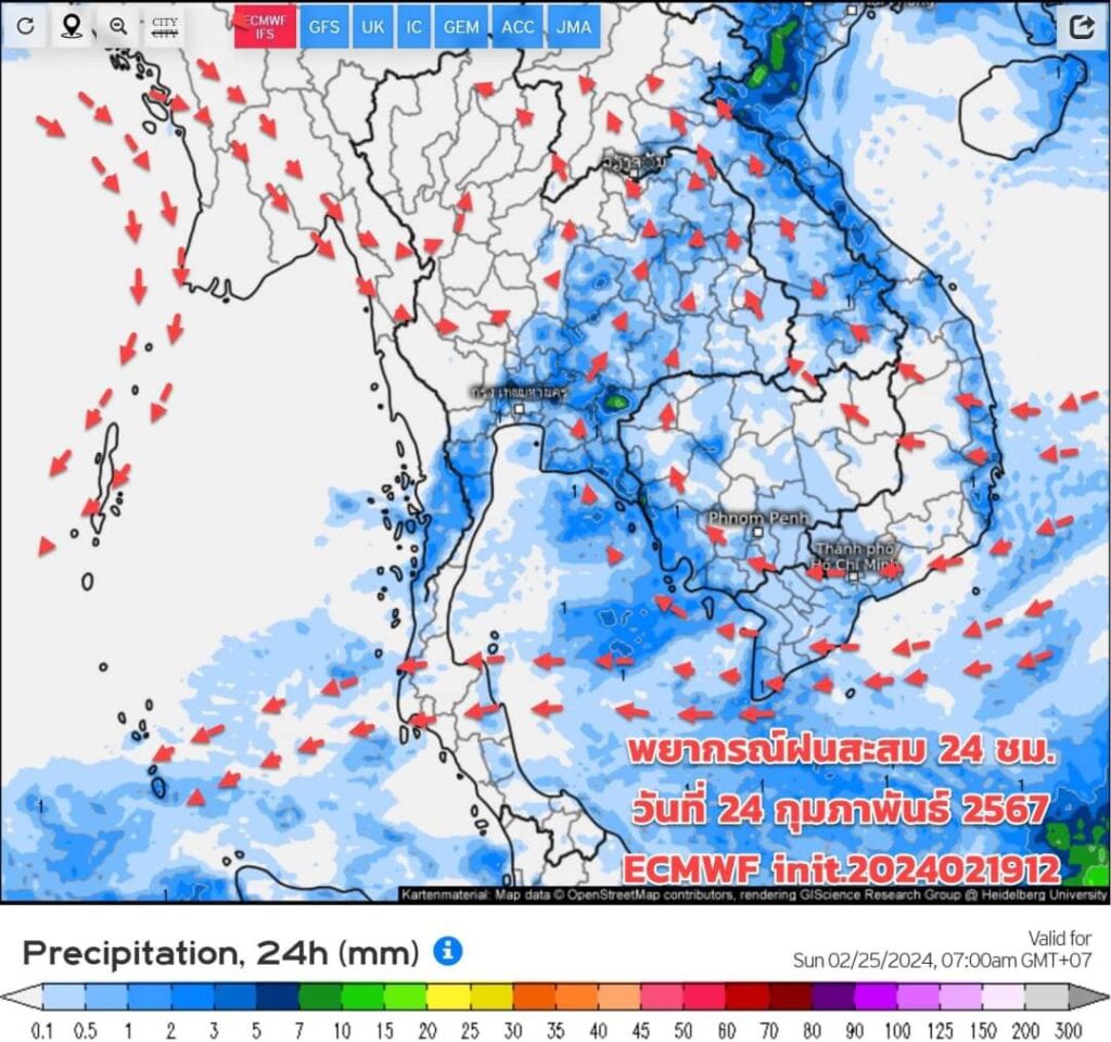 พยากรณ์ฝนสะสม วันที่ 24 ก.พ. 2567 
