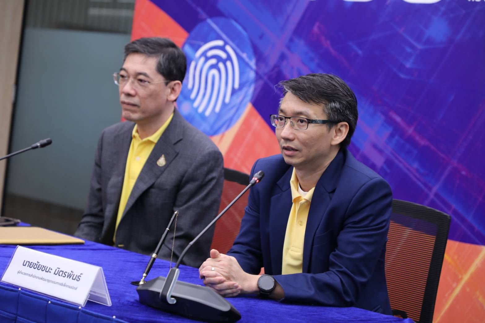 ไฟเขียวใช้ Digital ID ลดขั้นตอนยื่นเอกสารราชการ เอื้อลงทุนใน EEC ง่าย